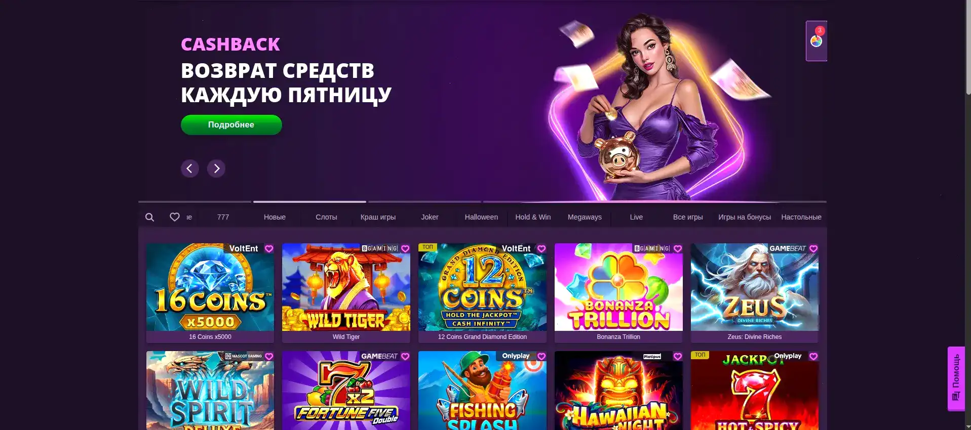 Лайв дилеры казино Вулкан Ставка